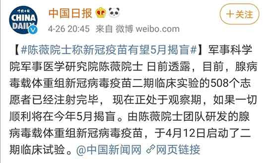 在英国人眼里,非洲的黑人究竟是与他们同而为“人”,还是实验室里可以随意使用甚至杀害的小白鼠?