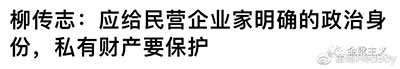 却道天凉好个秋