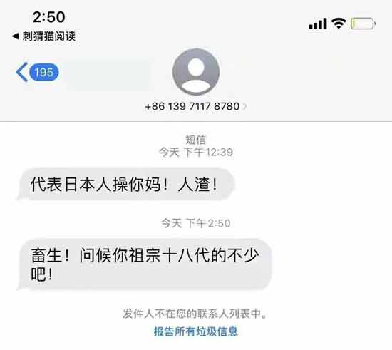 为啥中国现在这么多公知汉奸,说白了就一四个字,赏罚不明!事情发生以后,学校虽然开除了宋庚一,但是却并没有给检举揭发的学生以应该有的奖励,不管是名誉上的还是物质上的,都没有! 相反,这个学生却因此遭到了网络的暴力,而且极有可能,学校还会给他小鞋穿,因为领导们会认为他检举揭发宋庚一影响了学校的声誉。