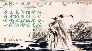 鲁迅笔下的九类知识分子