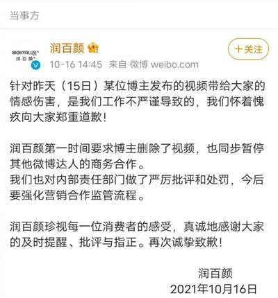这么一大碗粥,其他和尚可都看着呢。
