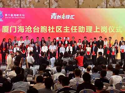 绿色恐怖！岛内“割据政权”高调“追杀”在陆台湾青年