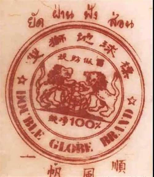 国军金三角贩毒往事