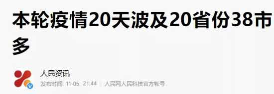 孩子们接种新冠疫苗，遵循的是知情、同意、自愿原则。