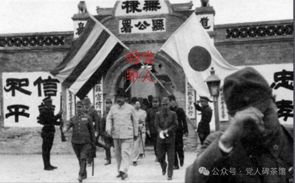 铁杆汉奸有多“铁”，汉奸养成学（上）