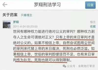 历史的惯性，是那帮「殖性不改」的人文社科艺术领域利益集团用以自我遮蔽、负隅顽抗、拒绝改革、死守权势的反动护身符。既然这般，那就更应该越表切里，对历史进行清算。