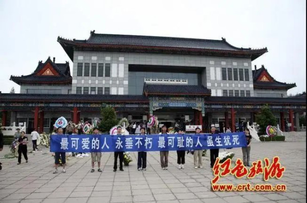 一些人,终归是要承担历史责任的!