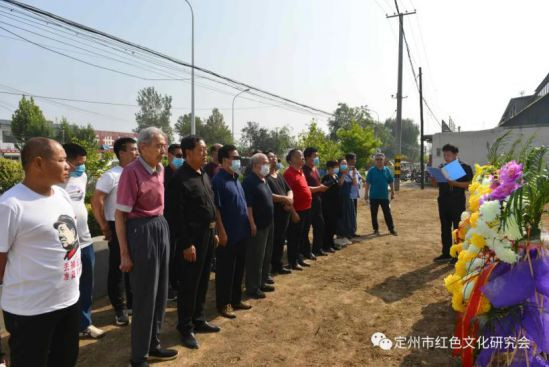 定州市红色文化研究会举办纪念毛主席逝世45周年活动