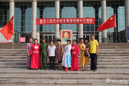 焦作人民纪念毛主席逝世四十三周年