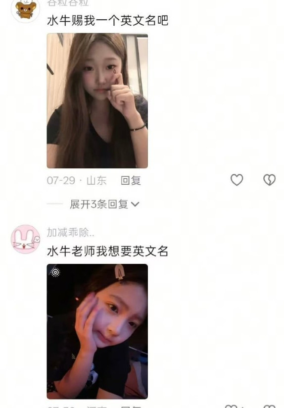 复旦美国留学生睡了数百个中国女生，全白嫖，大量怀孕