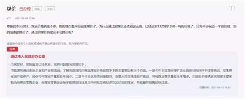 曾几何时,无数人整天抨击国企,鼓吹私有化。仿佛一旦私有了,一切问题都能解决。但其实,拿走私有化蛋糕的,只会是资本,而不是我们每一个普通人。