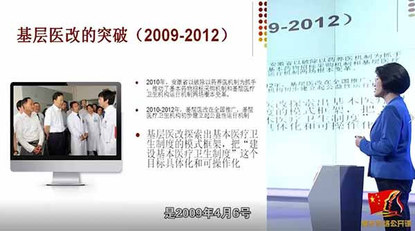 美国从二战前的罗斯福开始医改，为何80多年还没有建成全民覆盖的医保体系？这和美国企业竞争力不断下降又有何关系？