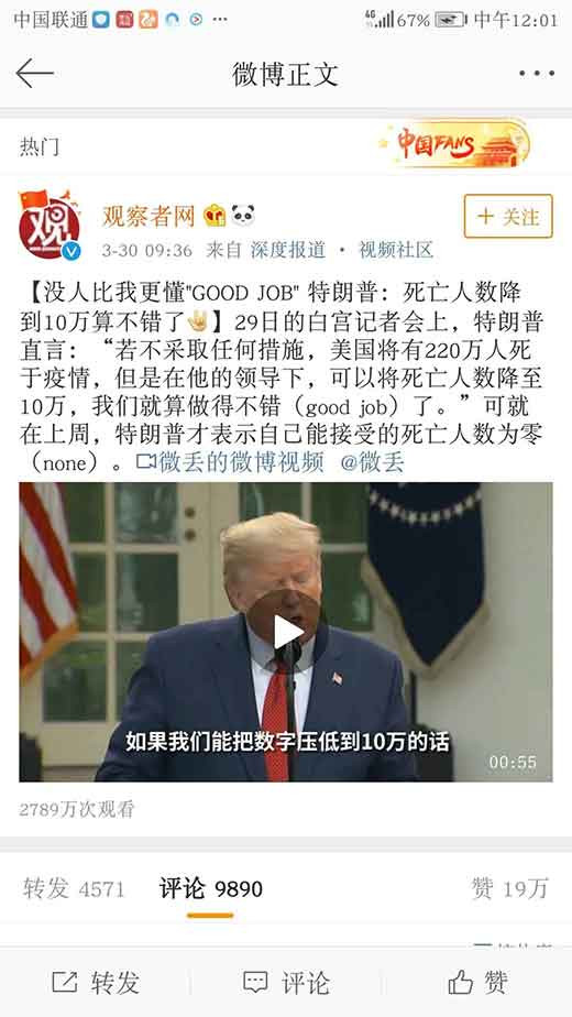 方方日记就是中国文化人和媒体人送给美国的礼物。