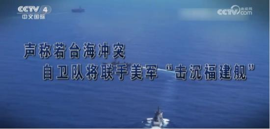 日本防卫省首度公布电磁炮打击效果照片,扬言将朝实战化布署迈进,日本海上自卫队更是放出视频,并表示船舰武器都准备好了,日媒甚至还扬言会配合美国击沉“福建舰”。
