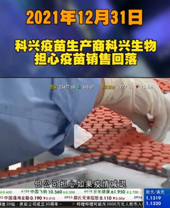 究竟是谁,究竟是为了什么,要放弃中国本来已经成功的经验,再去摸着石头过河呢?究竟是谁,究竟是为了什么,把中医药主导抗疫的历史抹杀地干干净净?