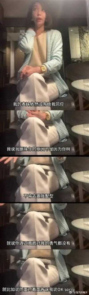 她和她背后的东西,想吃人!