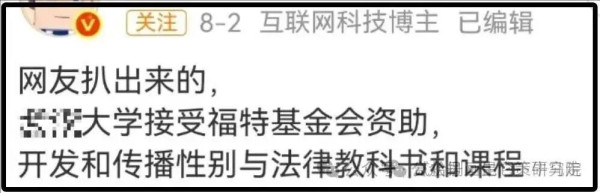 马克思主义唯物史观认为，妇女受压迫的根源既不是生理差异，也不是男性的本性自私，而是私有制、阶级压迫以及由此衍生出的剥削阶级意识形态。因此，妇女解放运动绝不是一场孤立的“两性战争”，而是整个无产阶级革命和社会解放事业不可分割的有机组成部分。