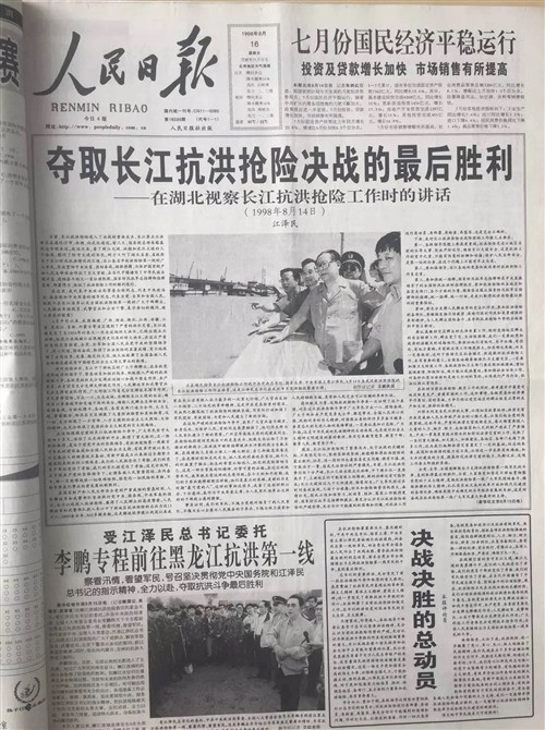 更不要提那一堆“国际救援组织”,哪一个不是假救援、真敛财?非洲的疟疾、美国的飓风、澳洲的山火、日本的核灾、南美的疫情——哪家“国际救援组织”发挥作用了?对着镜头声泪俱下地作秀喊口号倒是一个顶十个。