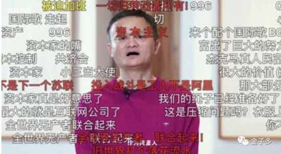 你996，我就715，007。然后，员工过劳死，资本家登上富豪榜！