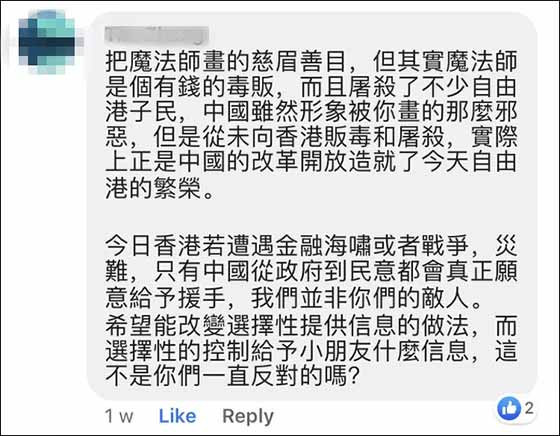 严珊珊：香港这儿童绘本真是恐怖！