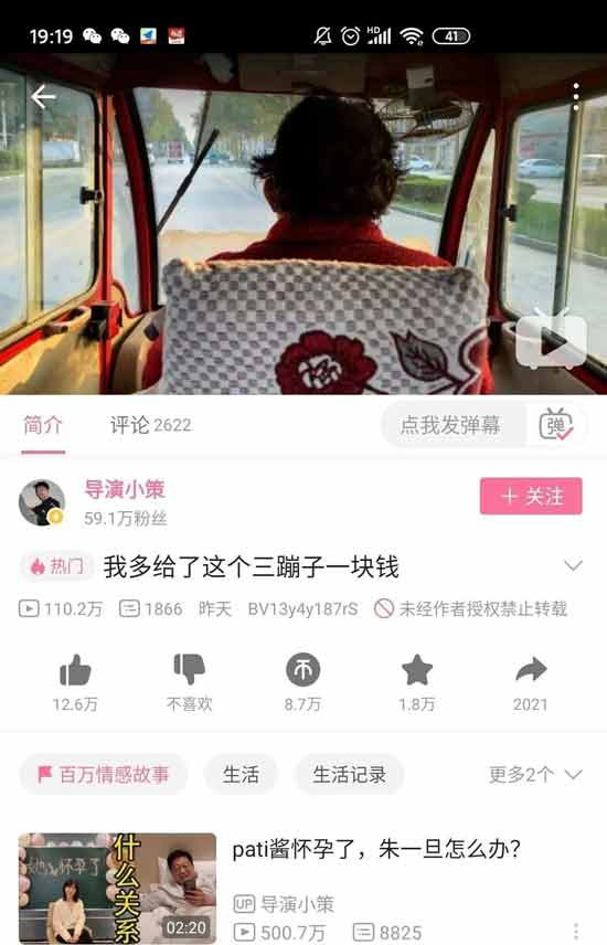 小资产阶级既狠不下心来接受这一切不合理，又不敢去想改变的事情。所以在面对底层苦难的时候，他们常见的表现就是，觉得可怜（甚至会流泪），做一些施舍性的捐赠，然后便不再想这件事。