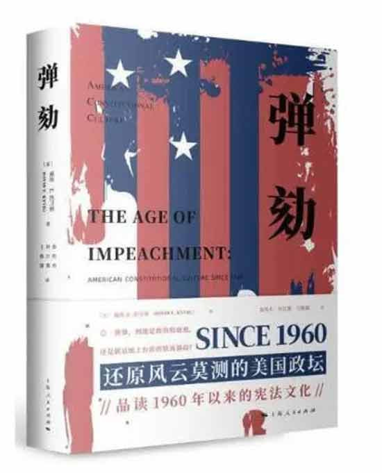 尼克松面临弹劾，为何里根克林顿却未落此险境？