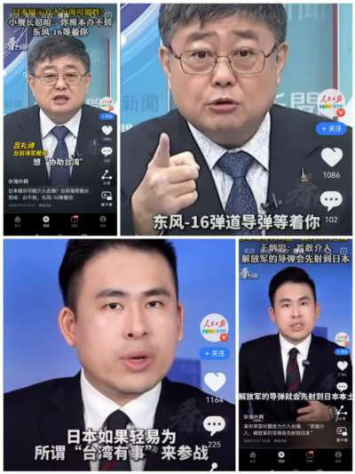 三女闹台，台湾这出戏好看吗？