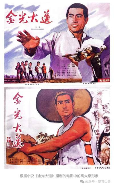 “史来贺精神”就是“高大泉精神”