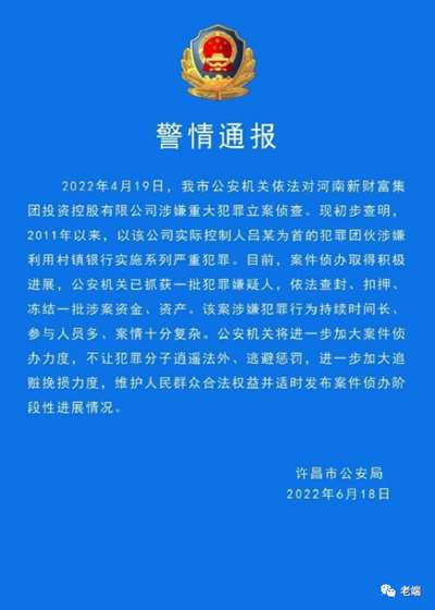 社稷有累卵之危,生灵有倒悬之急!