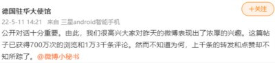 帝国主义打压中国,无非是想让中国永远充当世界工厂,持续剥削压榨中国的廉价劳动力,而不允许中国发展独立自主的经济来挑战他们在国际秩序中的统治地位。他们想剥削奴役中国人办却热烈欢迎,,而对于向他们俯首称臣的买并不是敌视每一个中国人。他们在中国获得的超额利润,也不是与所有国民共享,大部分进了垄断资产阶级的腰包,小部分用于收买国内的工人贵族,以分化瓦解其国内工人阶级的反抗来维持其统治稳固。