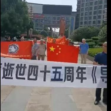 【大汇总】80场纪念毛主席逝世45周年活动,掀起新的滚滚红潮!