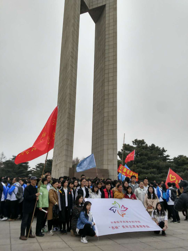 长春人民2018清明节缅怀毛主席、祭奠革命烈士活动纪实