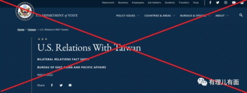 面对现在复杂的国际斗争形势和美国的上蹿下跳，我们既要有对实现中华民族伟大复兴所面对重重风险的清醒认识，更要看透美帝纸老虎本质和盟友们的貌合神离，更要保持定力、迎难而上、披荆斩棘。