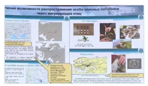 俄军公布大量文件！披露美在乌生物武器研究，“类似731部队”