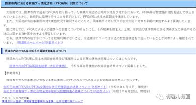 那些年,日本民众喝过的毒水!