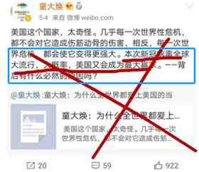 为了给美国洗地,公知是什么话都敢说,什么牛都敢吹,几乎成了“没常识、还反智”的代名词。