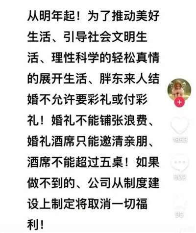 以“干涉私权”批判胖东来法团主义,是政治想象力的匮乏
