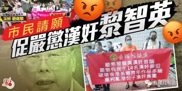 再遭遗弃，黎智英的困境说明了什么？