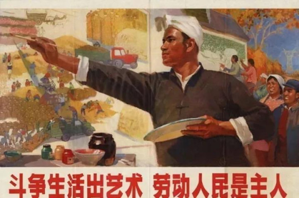 “计划经济养懒汉”，把这个罪名加之于计划经济时代——共和国建国以来的前30年——工作和生活的中国人，纯属诬陷诽谤。