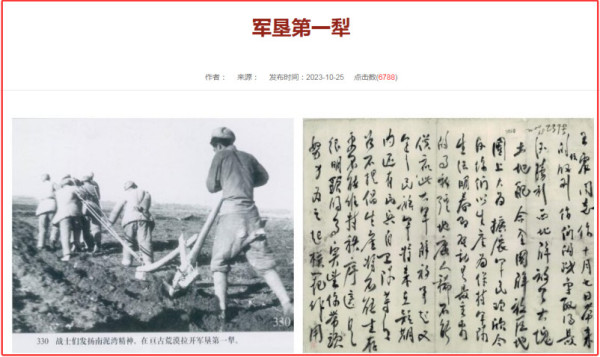 【纪念毛主席诞辰132周年】刚成立的新中国，武德有多充沛？