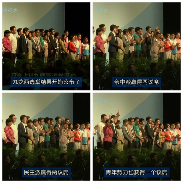 香港议员宣誓风波中的90后少女【游蕙祯】港独女神？