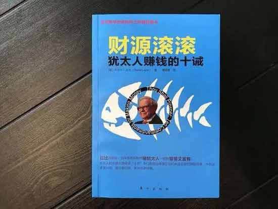 以色列发表反华社论？中以的真实关系是咋样的？