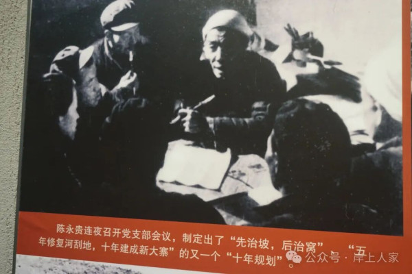 当干部，要让群众信得过。群众不信任，你怎么领导群众?要让群众信任，最主要的是干部不自私，不特殊，不忘劳动。