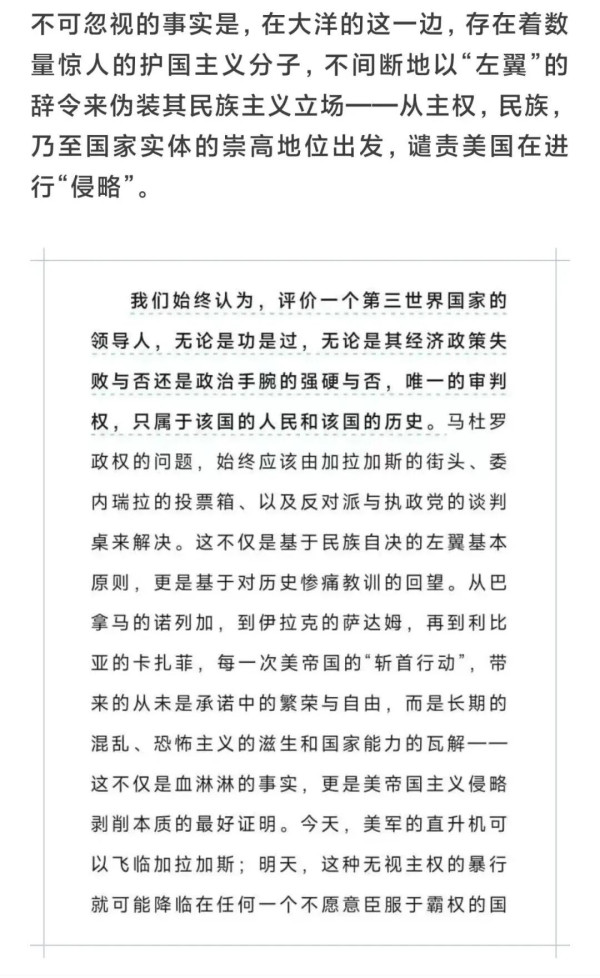 长期来看,寻求摆脱彼此一层关系并整肃各自营垒的主要帝国主义实体有更高的风险投入赌徒性质的、垂死挣扎的世界战争。彼时,在全体革命的社会主义者面前的任务将艰巨无比;但毫无疑问,在这样的垂死的、没有任何生命力的帝国主义战争中,所诞生的新事物也将是力量磅礴的。