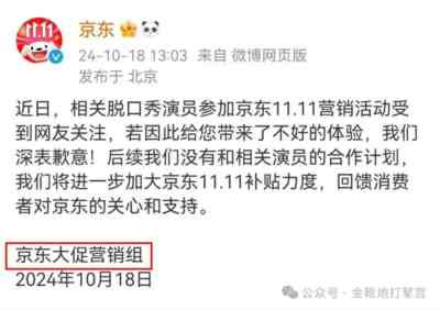 真正的男女平等，只有在整个社会的社会主义改造过程中才能实现。