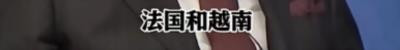 它们之所以迫不及待地与日本媾和,向美国献媚,不惜出卖自己国格,背叛自己的祖先和历史……因为他们害怕,害怕自己时日无多,终将遭到历史的清算。