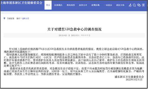 从精准防控标杆到一周三万，上海怎么了？