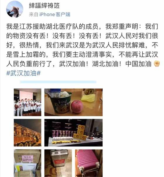 在这个时候,我们需要希望,需要信心,需要坚持,需要团结,需要对胜利的渴望,唯独不需要这些恶臭无耻的苍蝇虫豸!