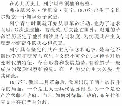 毛主席生前领导了一场持续的深入批判赫鲁晓夫修正主义的运动，在中国人民心目中赫鲁晓夫可以说是臭不可闻。