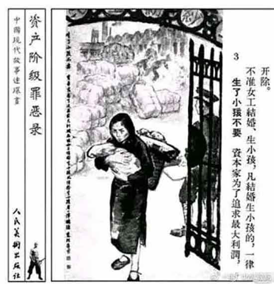 正如一位网友所言,正是生活的重压,让我更真切的理解了他,他的毕生都在为人人有尊严的生活而奋斗。